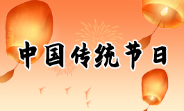 9月9日是什么节日 9月9日是什么节有什么风俗