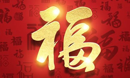 2022年7月份结婚黄道吉日 2022年7月结婚最吉利的日子