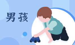 硕取名男孩名字 硕取名寓意好吗